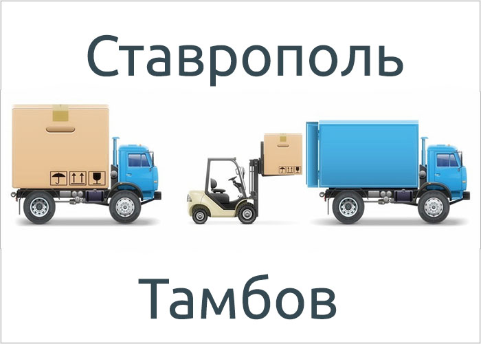 Газель разбор ставрополь